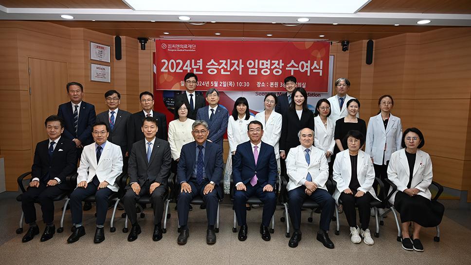 재단새소식이미지