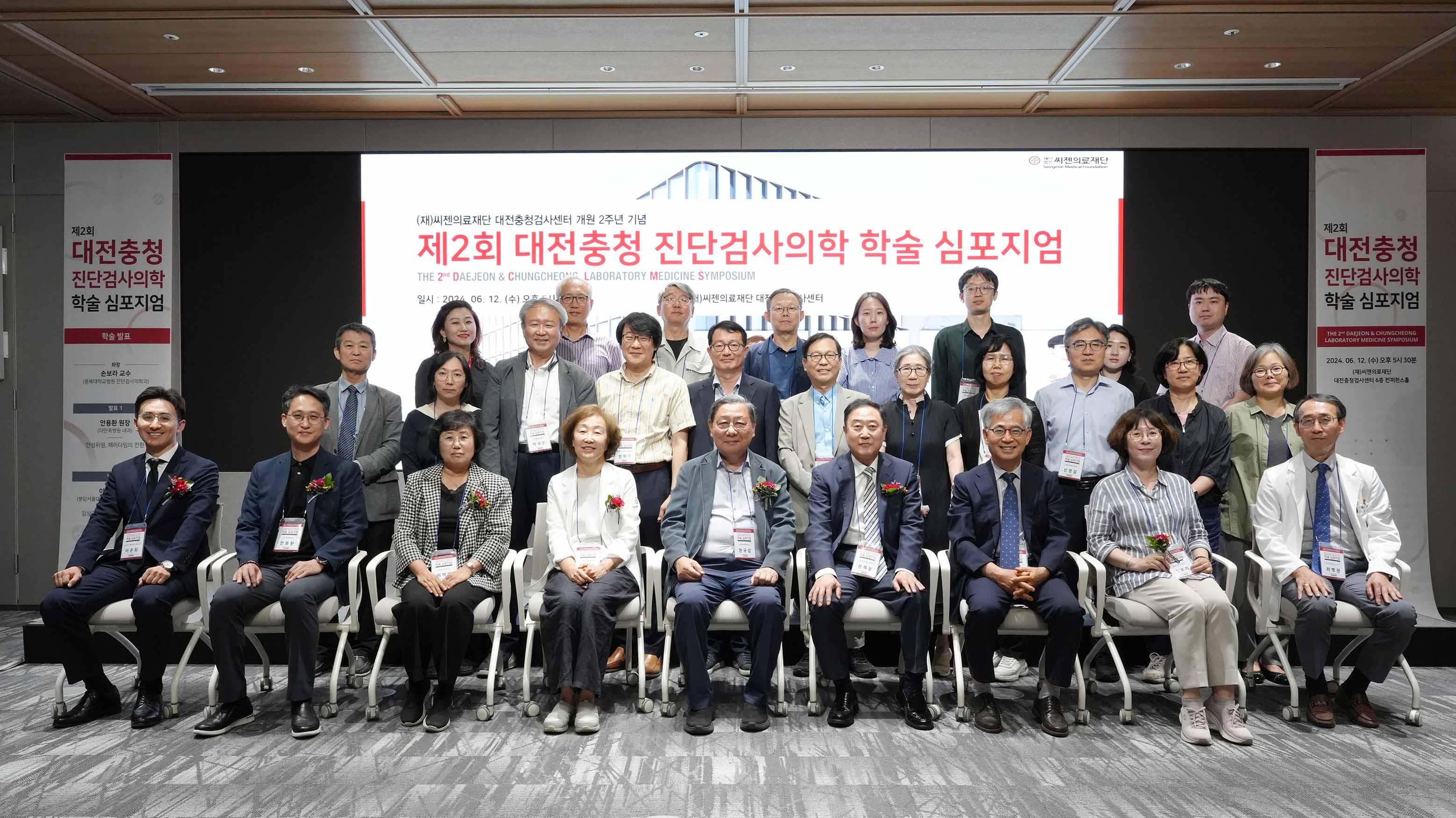 재단새소식이미지