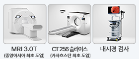 의료장비이미지