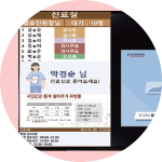 씨차트