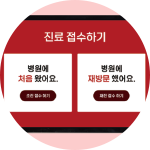 씨차트