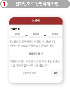emr